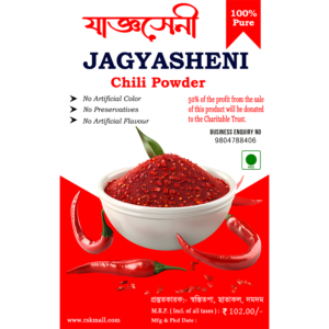 CHILI POWDER