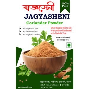 CORIANDER POWDER