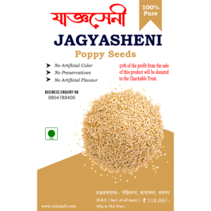 POPPY SEEDS