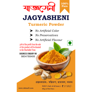 TURMERIC POWDER